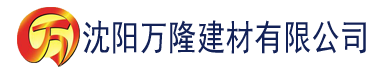 沈阳皮皮色狼网建材有限公司_沈阳轻质石膏厂家抹灰_沈阳石膏自流平生产厂家_沈阳砌筑砂浆厂家